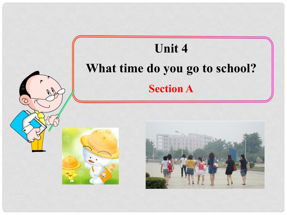 六年級英語下冊 Unit 4 What time do you go to school Section AB課件 魯教版五四制_第1頁