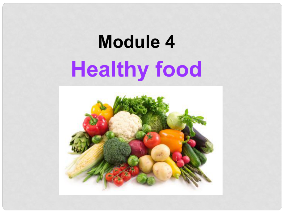 七年級英語上冊 Module 4 Healthy food Unit 2 Is your food and drink healthy課件 （新版）外研版_第1頁