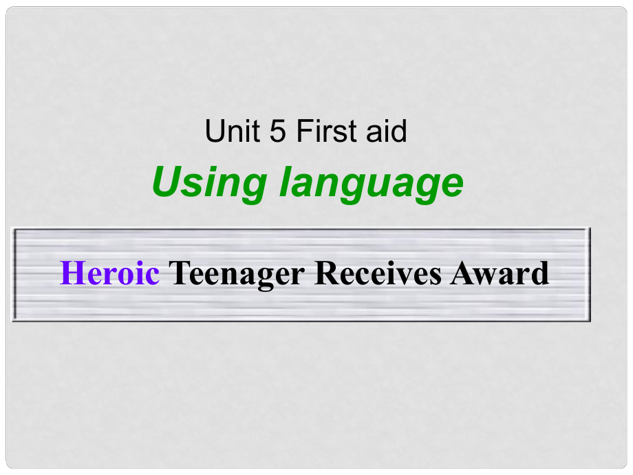 辽宁省新宾满族自治县高级中学高中英语 Unit5 First Aid Using language课件2 新人教版必修5_第1页