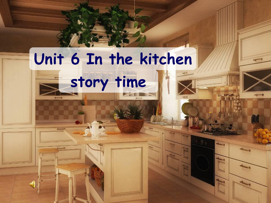 譯林版英語(yǔ)五下Unit 6In the Kitchenppt課件2_第1頁(yè)