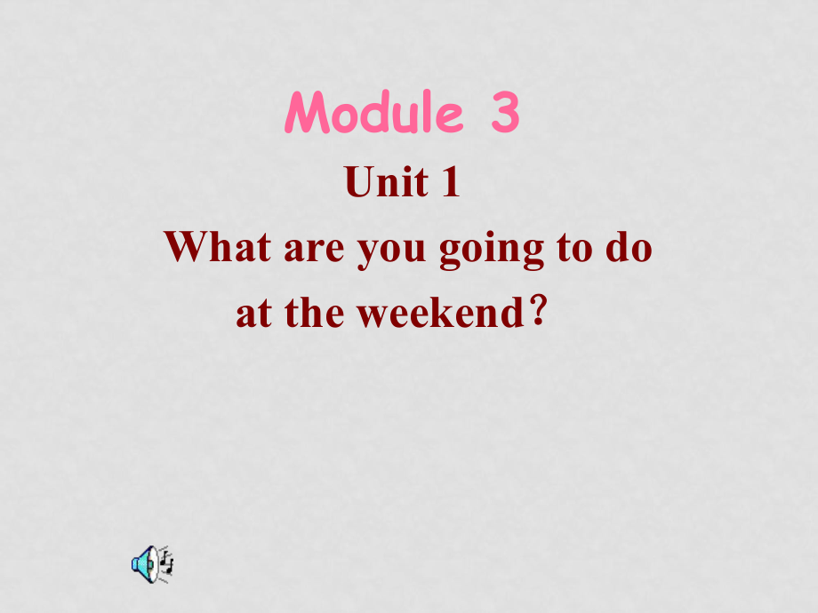 七年級(jí)英語Module3 Unit1 What are you going to do at the weekend？課件外研版_第1頁