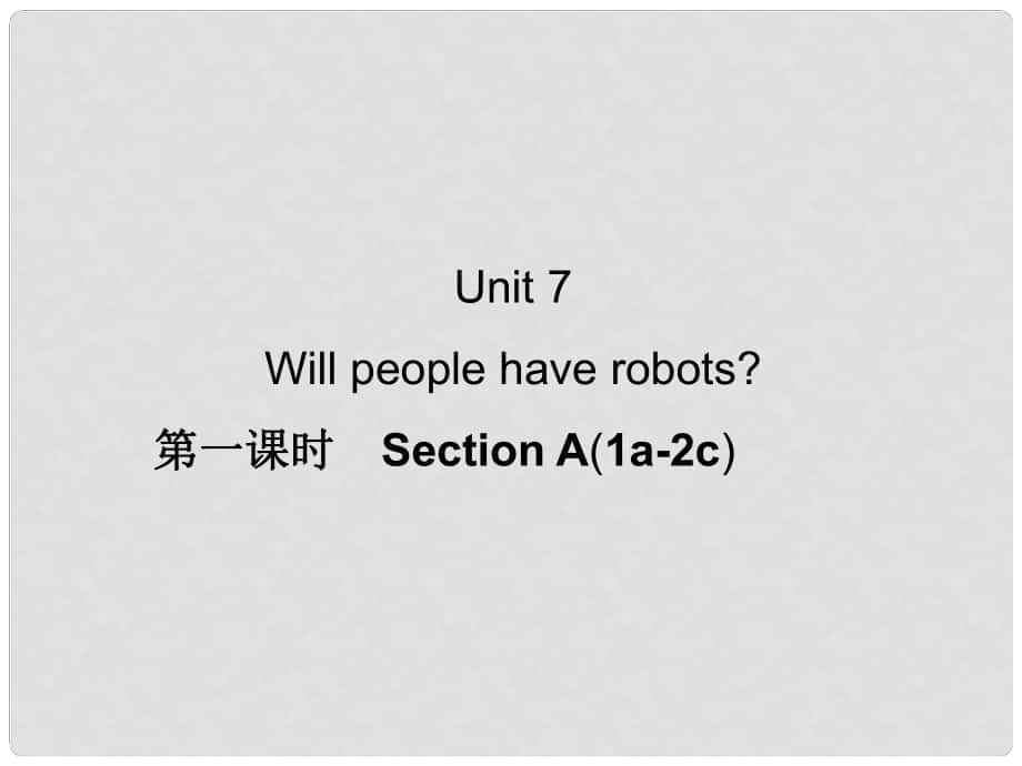 八年級英語上冊 Unit 7 Will people have robots？（第1課時）課件 （新版）人教新目標版1_第1頁