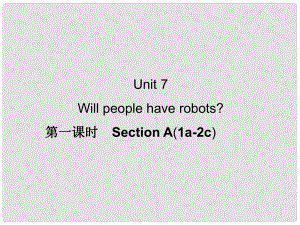 八年級英語上冊 Unit 7 Will people have robots？（第1課時）課件 （新版）人教新目標版1