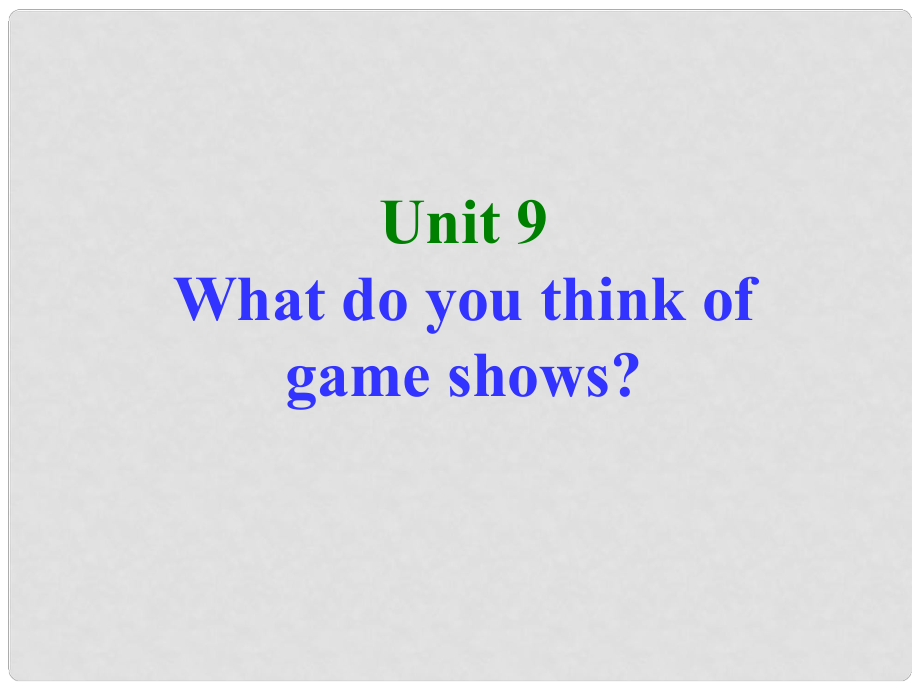 山東省高青縣第三中學(xué)七年級英語上冊 Unit 9 What do you think of game shows？Section A2課件 魯教版_第1頁