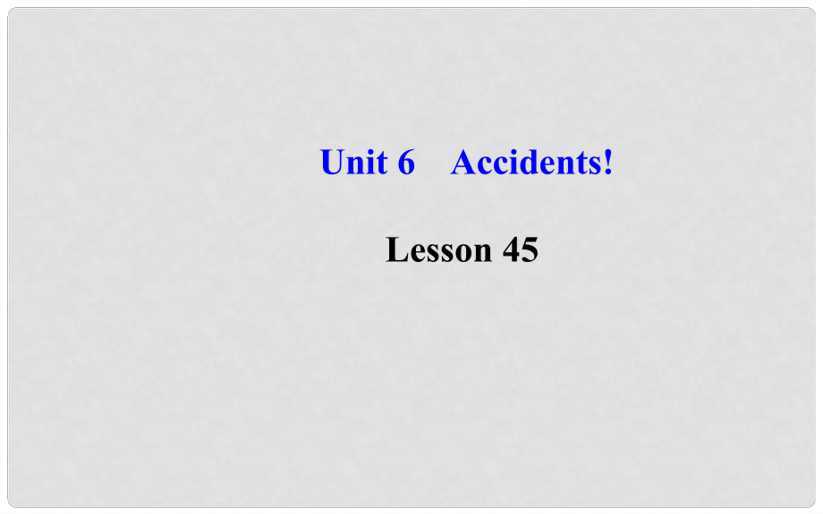 九年級英語上冊 Unit 6 Accidents！Lesson 45課件 冀教版_第1頁