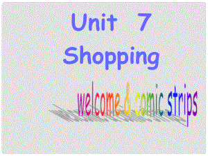 江蘇省揚中市同德中學(xué)七年級英語上冊 7A Unit 7 Shopping課件1 （新版）牛津版