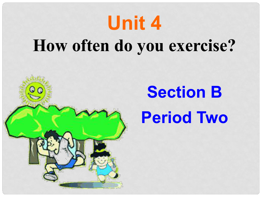 山東省高青縣第三中學(xué)七年級(jí)英語(yǔ)上冊(cè) Unit 4 How often do you exercise？Section B2課件2 魯教版_第1頁(yè)