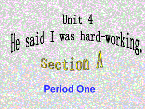 八年級英語下unit4 He said I was hardworking人教版新課標U4 Section A