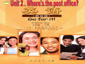 七年級(jí)英語(yǔ)下 unit2 Where’s the post office (ppt)