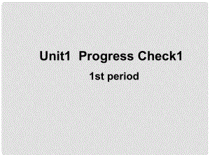 九年級(jí)英語(yǔ)上冊(cè) Unit 1 Progress Check1 1st period課件 上海新世紀(jì)版