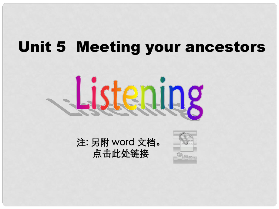 高中英語 Unit 5 Meeting your ancestors Listening exercise課件 新人教版選修8_第1頁