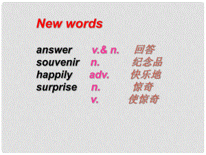 河南省濮陽市南樂縣張果屯鄉(xiāng)中學(xué)七年級英語下冊 Lesson 61課件 冀教版