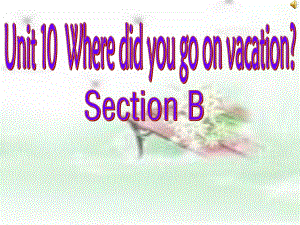 七年級英語下冊unit10 Where did you go on vacation課件 人教版新目標(biāo)