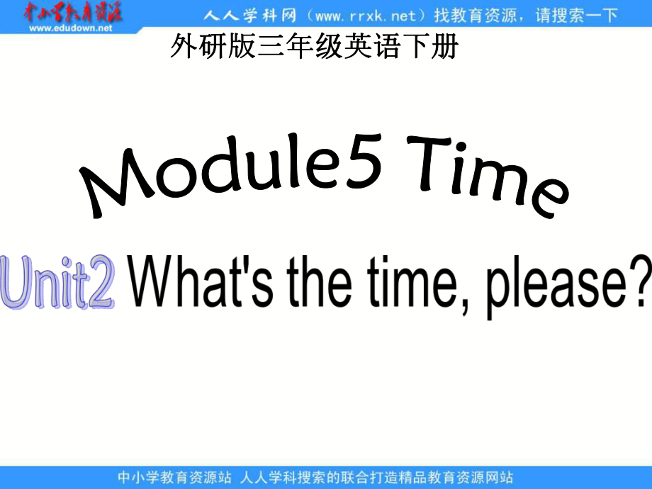 外研版英語三下Module 5 Timeunit2ppt課件之一_第1頁