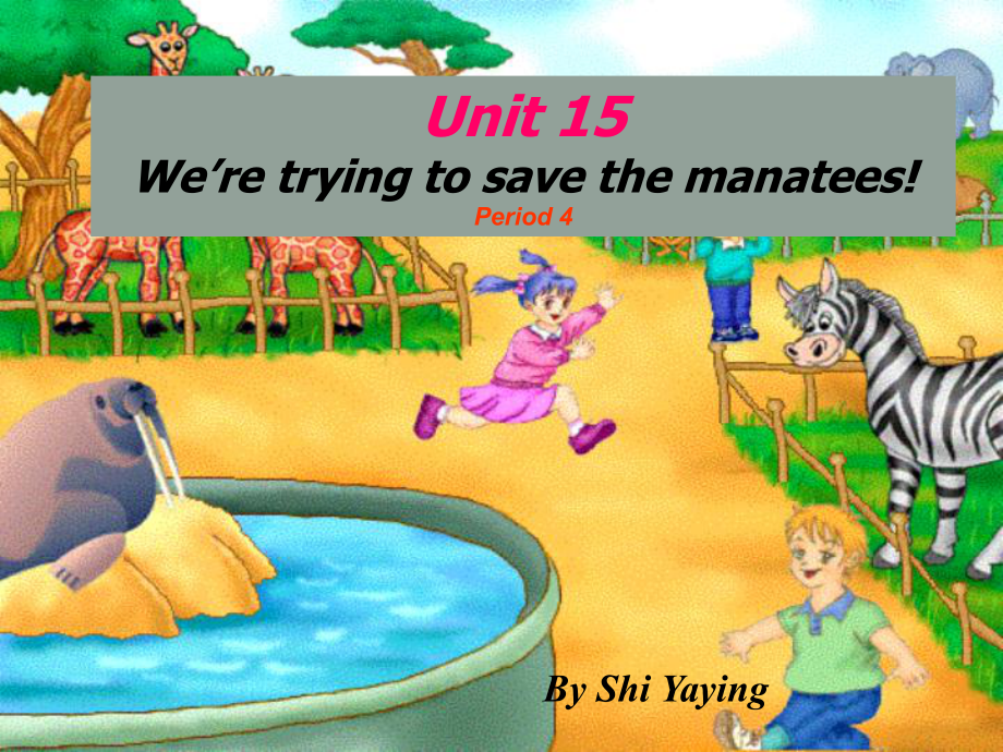 新目標(biāo)英語九年級(jí)Unit 15 We’re trying to save the manatees單元課件Period 4_第1頁