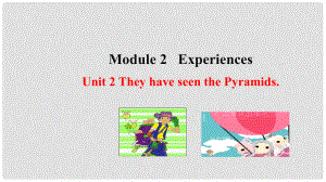 八年級英語下冊 Module 2 Experiences Unit 2 They have seen the Pyramids課件 （新版）外研版