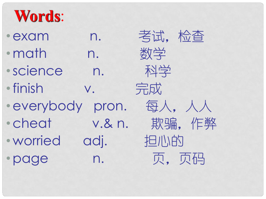 河南省濮陽(yáng)市南樂(lè)縣張果屯鄉(xiāng)中學(xué)七年級(jí)英語(yǔ)下冊(cè) Lesson 59課件 冀教版_第1頁(yè)