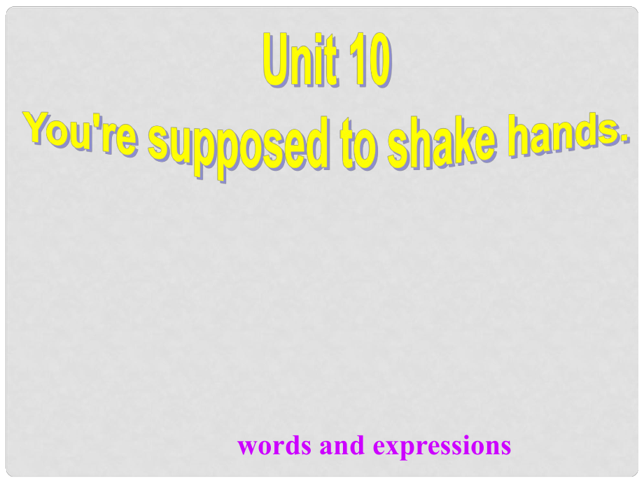 浙江省紹興縣楊汛橋鎮(zhèn)中學九年級英語全冊《Unit 10 You’re supposed to shake hands》（Section A 1）課件 （新版）人教新目標版_第1頁