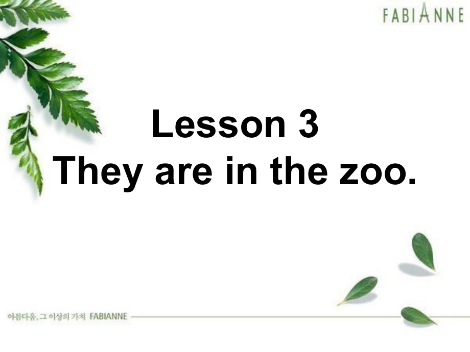 魯科版英語五年級下冊Unit 2Lesson 3 They are in the zoo課件_第1頁