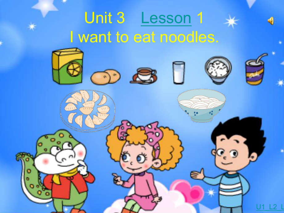 魯科版英語四年級下冊Unit 3Lesson 1 I want to eat noodles課件_第1頁