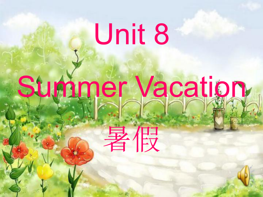 閩教版英語四下Unit 8Summer VacationPart A課件1_第1頁