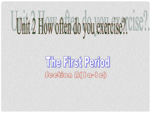 山東省鄒平雙語(yǔ)學(xué)校八年級(jí)英語(yǔ)上冊(cè) Unit 2 How often do you exercise（第1課時(shí)）課件 （新版）人教新目標(biāo)版