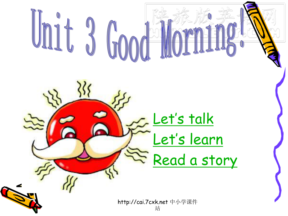 陜旅版小學(xué)英語(yǔ)三年級(jí)上冊(cè)Unit 3Good Morning!課件_第1頁(yè)