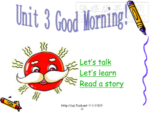 陜旅版小學(xué)英語(yǔ)三年級(jí)上冊(cè)Unit 3Good Morning!課件