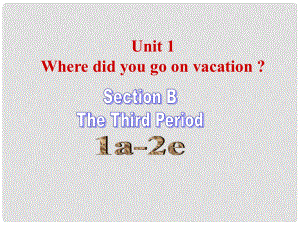 八年級英語上冊 Unit 1 Where did you go on vacation Period 3 Section B（1a2e）課件 （新版）人教新目標(biāo)版