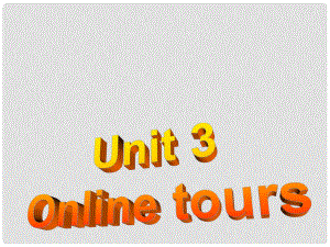 江蘇省鹽城市永豐初級中學八年級英語下冊 Unit 3 Online tours Grammar課件 （新版）牛津版