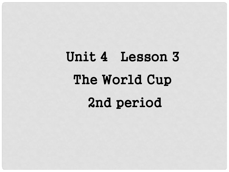 七年級英語下冊 Unit 4 Lesson 3 The World Cup 2nd period課件 上海新世紀版_第1頁