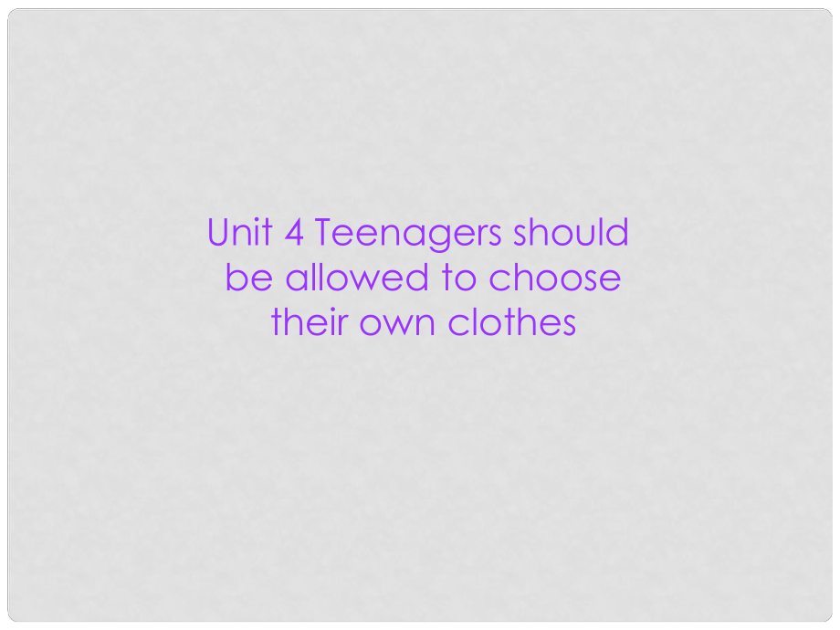 八年級(jí)英語(yǔ)下冊(cè) Unit 4 Teenagers should be allowed to choose their own clothes課件 魯教版_第1頁(yè)