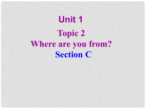 重慶市云陽縣水口初級(jí)中學(xué)七年級(jí)英語上冊(cè) Unit 1 Topic 2 Where are you from Section B課件 （新版）仁愛版