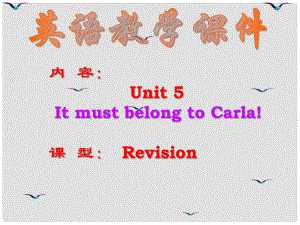 九年級英語 Unit 5 Itmust belong to Carla課件 人教新目標(biāo)版