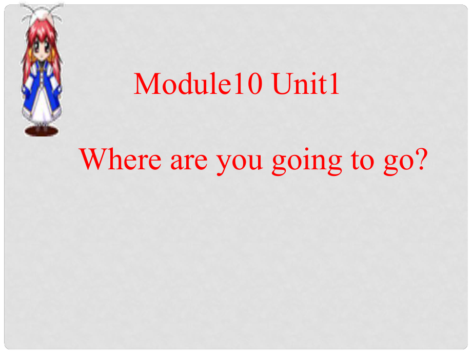 五年級英語下冊 Module10 Unit1where areyou going to go課件 外研版（三起）_第1頁