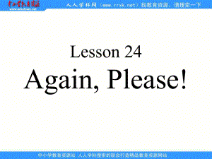 冀教版三年級上冊UNIT3Lesson24 Again,Pleaseppt課件