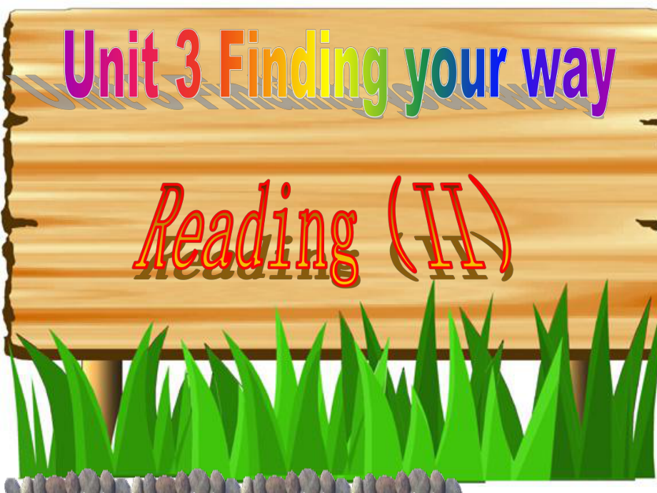 江蘇省永豐初級(jí)中學(xué)七年級(jí)英語(yǔ)下冊(cè) Unit 3 Finding your way Town reading課件 牛津版_第1頁(yè)