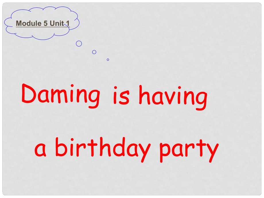 六年級(jí)英語下冊(cè) Module5 Unit 1 Daming is having a birthday party課件（1） 外研版_第1頁