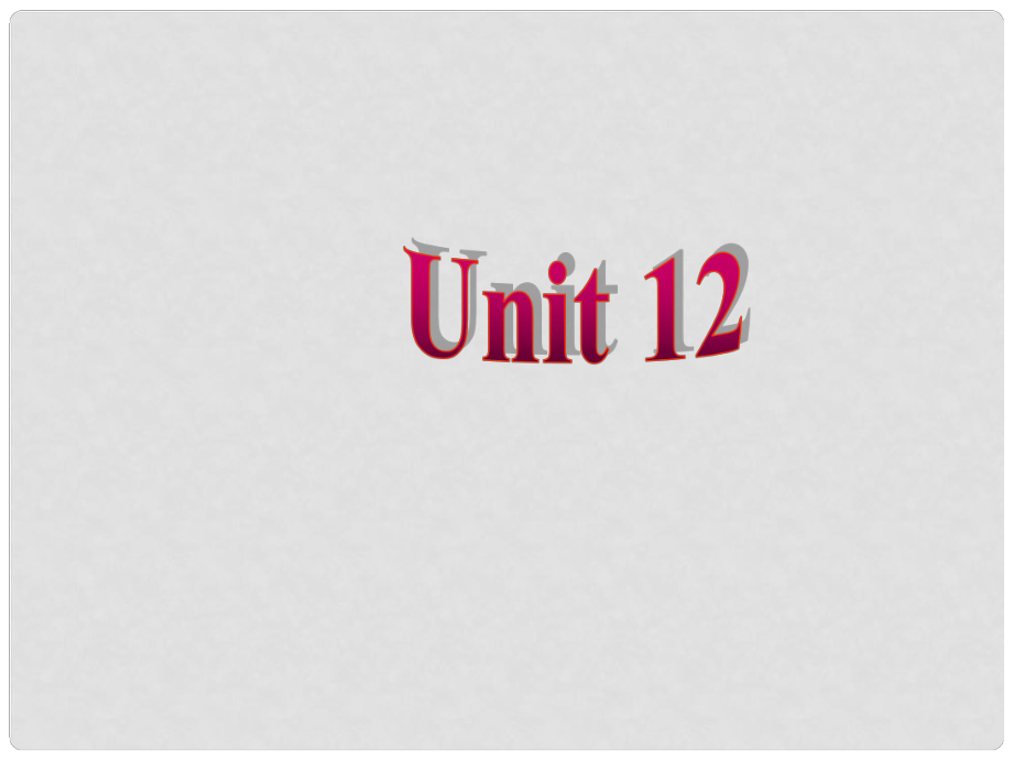 陜西省神木縣大保當(dāng)初級中學(xué)七年級英語下冊 Unit 12 What did you do last weekend課件3 （新版）人教新目標(biāo)版_第1頁