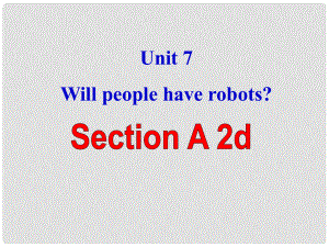 天津市東麗區(qū)徐莊子中學(xué)八年級(jí)英語(yǔ)上冊(cè) Unit 7 Will people have robots？Section A 2d課件 （新版）人教新目標(biāo)版