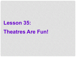 九年級英語上冊 Unit 6 Lesson 35 Theatres Are Fun！課件 （新版）冀教版