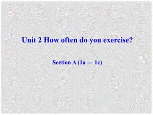 遼寧省東港市黑溝中學(xué)八年級(jí)英語(yǔ)上冊(cè) Unit 2 How often do you exercise Section A（1a1c）課件 （新版）人教新目標(biāo)版