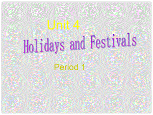 高一英語上冊 unit 4 Holidays and Festivals Period 1課件 上海新世紀版