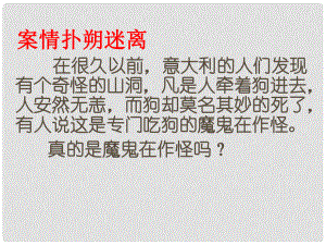 陜西省神木縣大保當(dāng)初級中學(xué)九年級化學(xué)上冊 二氧化碳和一氧化碳課件 新人教版