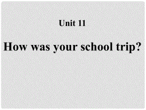 陜西省榆林市府谷縣麻鎮(zhèn)中學(xué)七年級英語下冊 Unit 11 How was your school trip課件 （新版）人教新目標(biāo)版