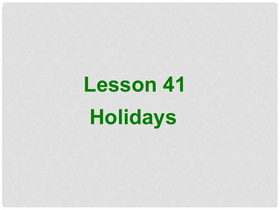 七年級(jí)英語上冊(cè) Unit 7 Days and months Lesson 41 Holidays課件 （新版）冀教版_第1頁