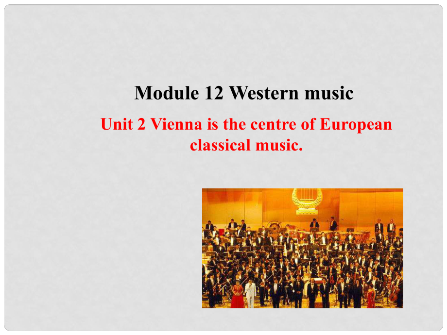 七年級英語下冊 Module 12 Western music Unit 2 Vienna is the centre of European classical music課件 （新版）外研版1_第1頁