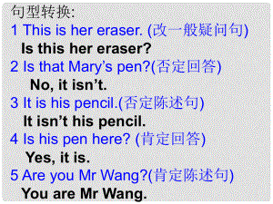 天津市東麗區(qū)徐莊子中學(xué)七年級(jí)英語(yǔ)上冊(cè) Unit 3 Is this your pencil？Section B課件 （新版）人教新目標(biāo)版