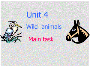 江蘇省永豐初級(jí)中學(xué)八年級(jí)英語(yǔ)上冊(cè) Unit 4 Wild animals Main task課件1 牛津版