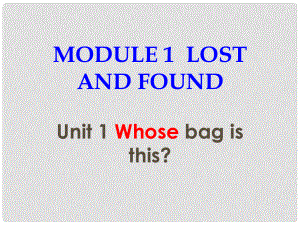 七年級英語下冊 Module 1 Unit 1 Whose bag is this課件 （新版）外研版